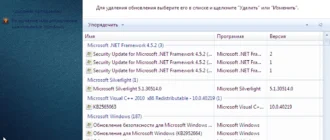Aktivatsiya Windows 7 Pro Sp1 Jeansedition By Stason.webp