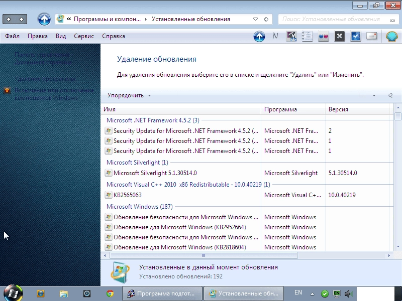 Aktivatsiya Windows 7 Pro Sp1 Jeansedition By Stason.webp