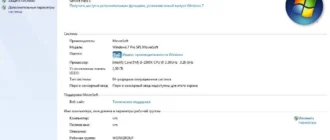 Aktivatsiya Windows 7 Pro Sp1 Moversoft 6.1.webp
