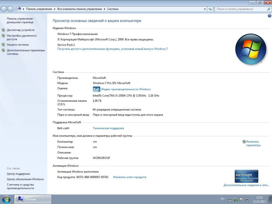 Aktivatsiya Windows 7 Pro Sp1 Moversoft 6.1.webp
