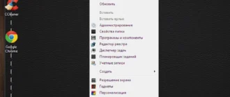 Aktivatsiya Windows 7 Pro Sp1 Stason V.0.1.webp