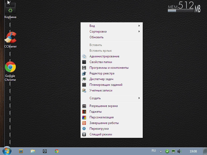 Aktivatsiya Windows 7 Pro Sp1 Stason V.0.1.webp