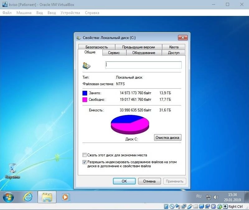 Aktivatsiya Windows 7 Pro Sp1 Vl Elgujakviso Edition.webp