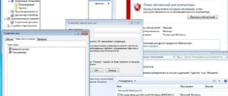 Aktivatsiya Windows 7 Pro Sp1 X64 Dlya Nezryachih. 12.15.webp
