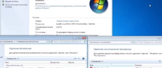 Aktivatsiya Windows 7 Pro Sp1 X86 Dlya Nezryachih. 12.15.webp