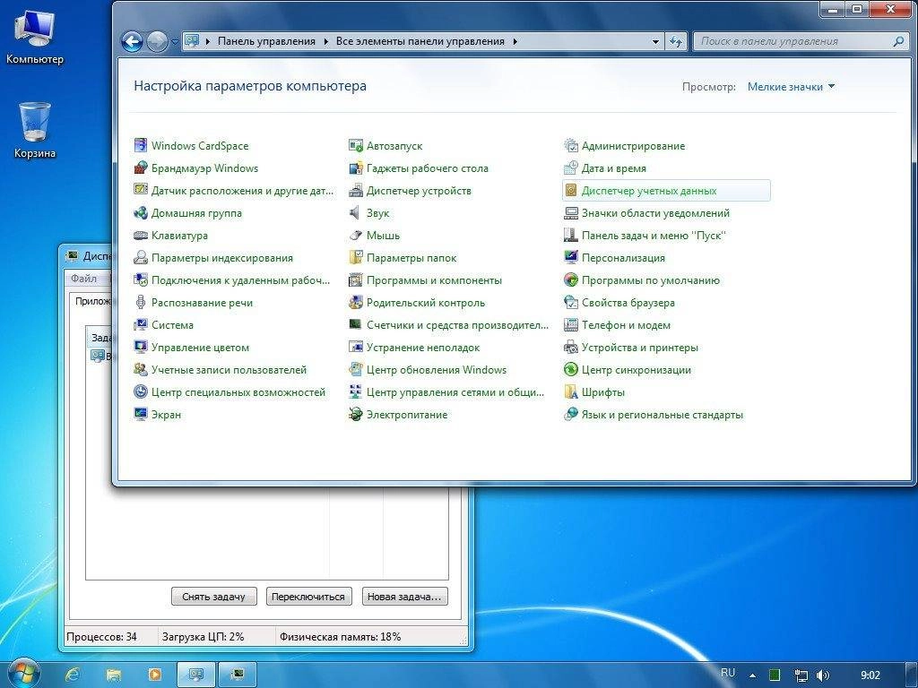 Aktivatsiya Windows 7 Pro Vl Sp1 Lite V.8.18 By Naifle.webp