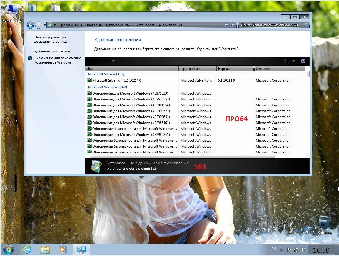 Aktivatsiya Windows 7 Professionalultimate Kottosoft V.10.10.14.webp