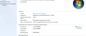 Aktivatsiya Windows 7 Professional Sp1 Build 7601 Vl X86x64 With Update 10.05.2023 By Spiki.webp