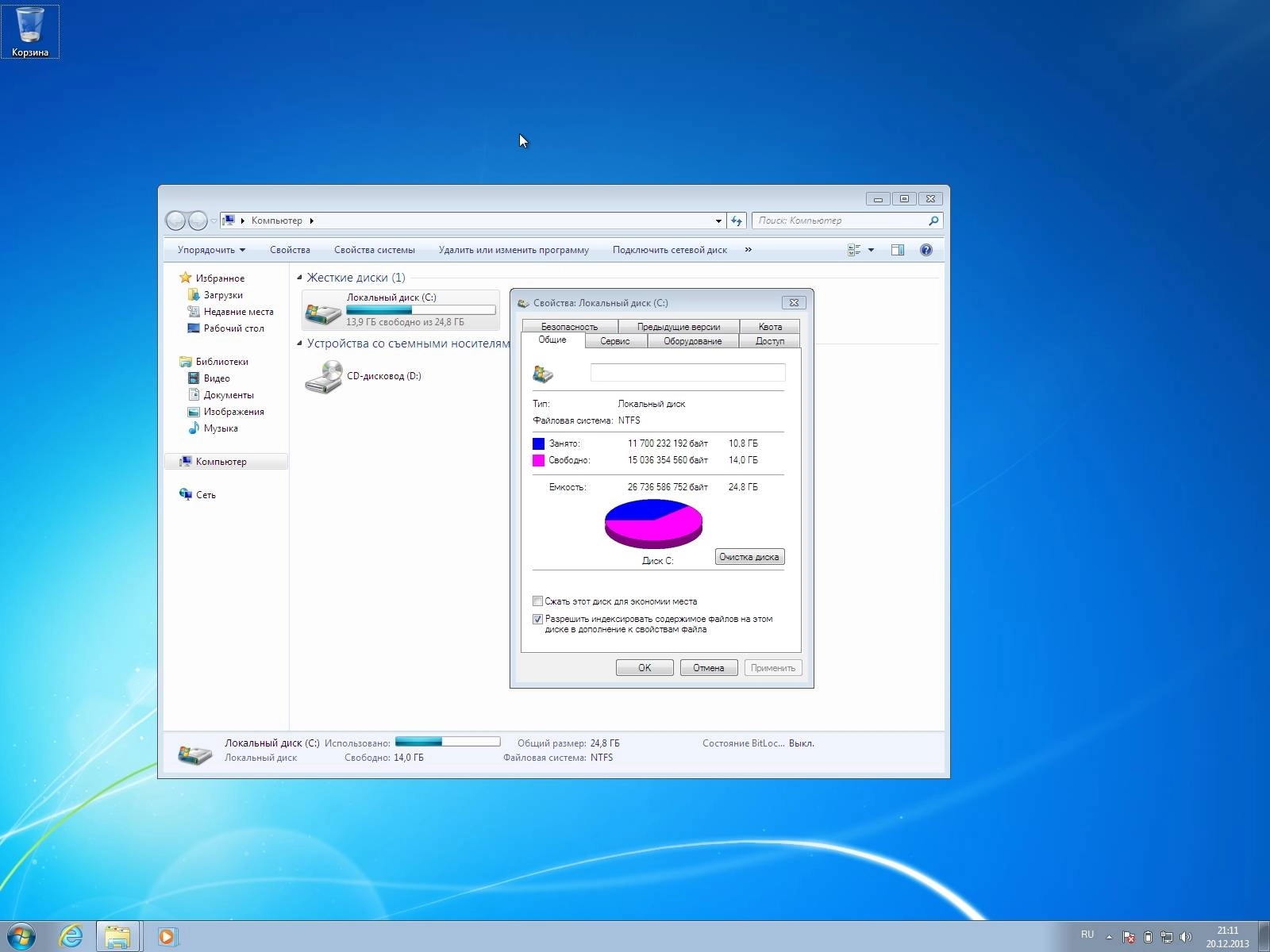 Aktivatsiya Windows 7 Professional Sp1 By A.l.e.x. .webp