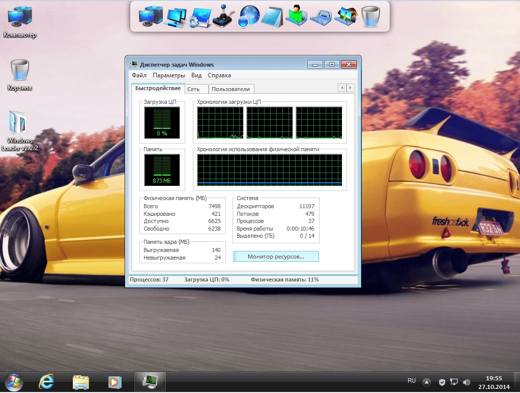 Aktivatsiya Windows 7 Professional Sp1 By D1mka V5.1 V5.2.webp