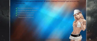 Aktivatsiya Windows 7 Professional Sp1 By Yellosoft 6.1.7601.webp