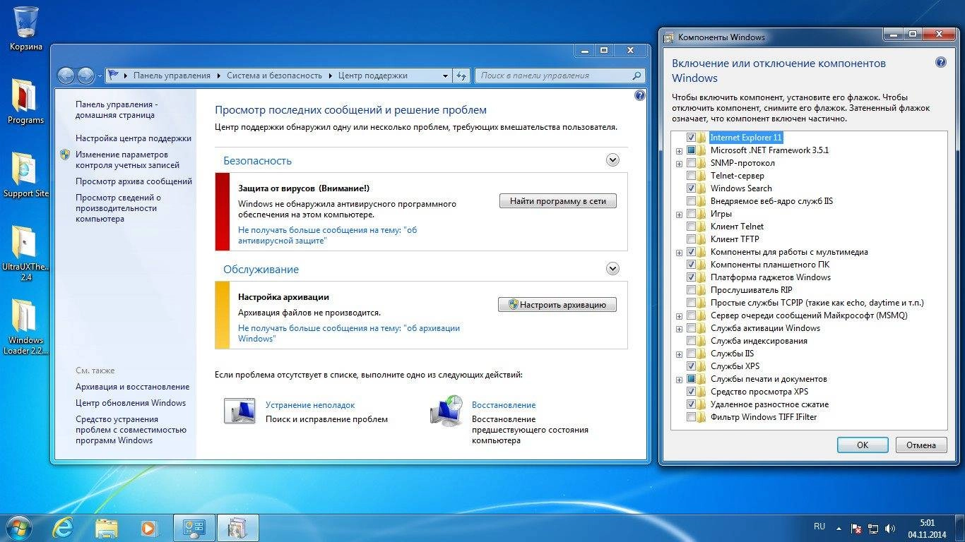 Описание программы Windows 7 Professional SP1 updates for October by DDGroup™