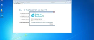 Aktivatsiya Windows 7 Professional Sp1 X64 Game Os 2.3 By Cuta Update.webp
