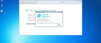 Aktivatsiya Windows 7 Professional Sp1 X64 Game Os 3.2 Final By Cuta.webp