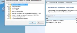 Aktivatsiya Windows 7 Professional Sp1 Minilite By Vlazok.webp