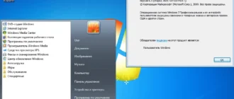 Aktivatsiya Windows 7 Professional Vl Sp1 X86 X64 By Ivandubskoj 13.02.2022.webp