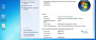 Aktivatsiya Windows 7 Professional Vl By Sibiryak Soft V.26.10.webp