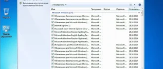 Aktivatsiya Windows 7 Professional Vl By Sibiryak Soft V.27.10.webp