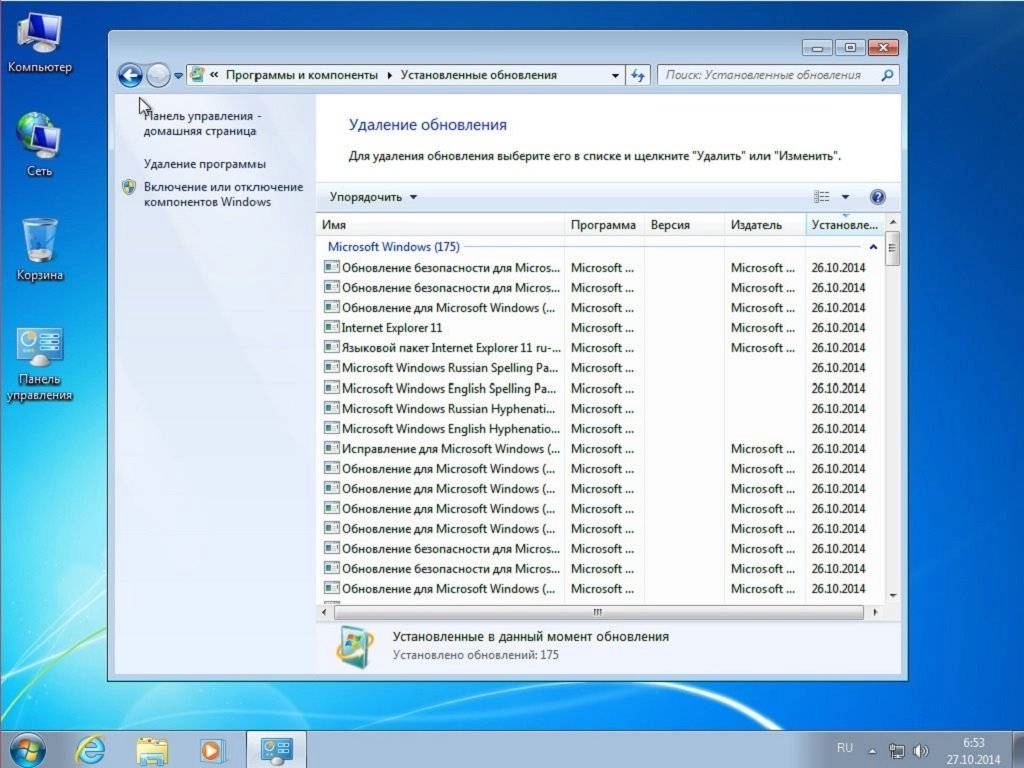 Aktivatsiya Windows 7 Professional Vl By Sibiryak Soft V.27.10.webp