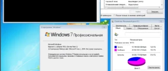 Aktivatsiya Windows 7 Professional Vl X64 By Updated Edition.webp