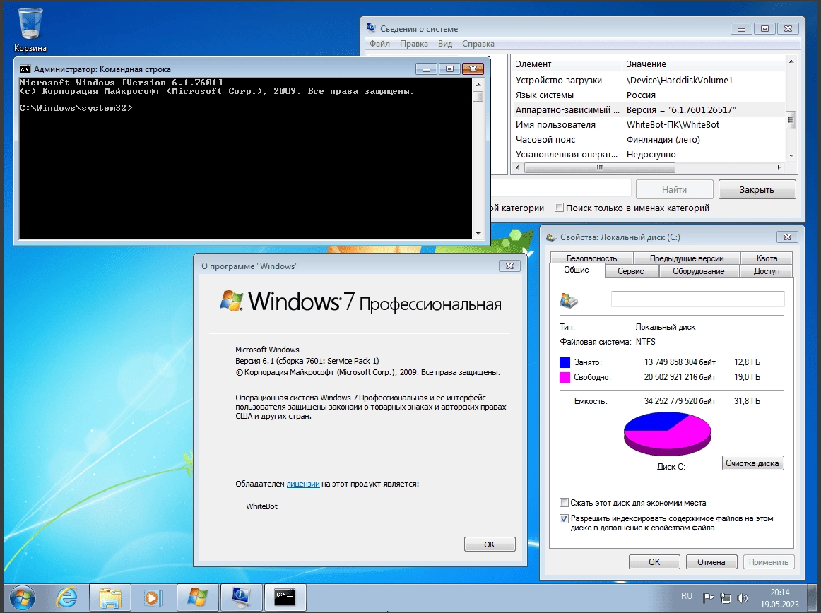 Aktivatsiya Windows 7 Professional Vl X64 By Updated Edition.webp