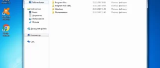 Aktivatsiya Windows 7 Professional X64 By Morhior.webp
