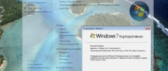 Aktivatsiya Windows 7 Professionall Sp1 By Only. 10.09.2015.webp