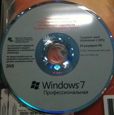Aktivatsiya Windows 7 Professionalnaya Sp1 X64 611 X17 04751 02.webp