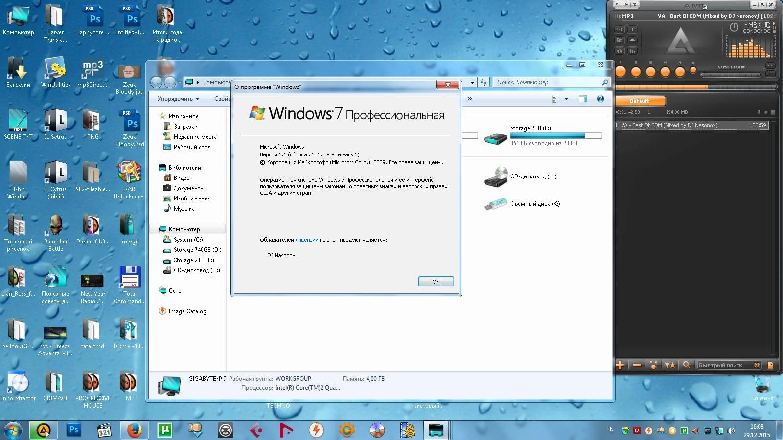 Aktivatsiya Windows 7 Professionalnaya Sp1 X86 6.1.7601.17514.webp