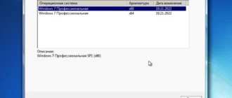 Aktivatsiya Windows 7 Professionalnaya Vl Sp1 2in1 X86x64 By Ivandubskoj 12.01.2023.webp