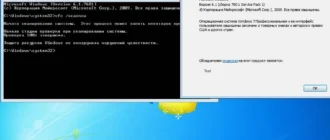 Aktivatsiya Windows 7 Professionalnaya Vl Sp1 Build 7601.24519 By Ivandubskoj.webp