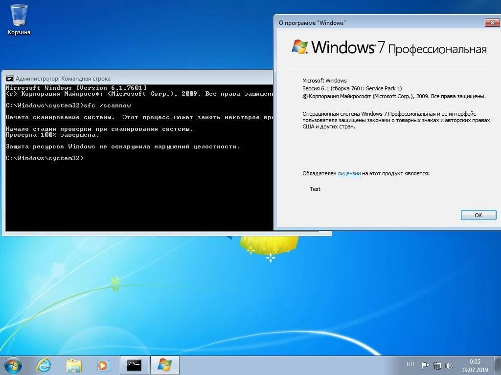 Aktivatsiya Windows 7 Professionalnaya Vl Sp1 Build 7601.24519 By Ivandubskoj.webp