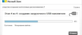 Aktivatsiya Windows 7 Rtm Usb Dvd Download Tool 1.0.30.0.webp