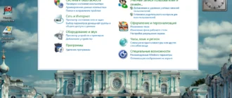 Aktivatsiya Windows 7 Sp 1 Home Premium Light Optimization V.04.02.15 By 43 Region.webp