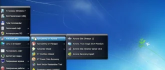 Aktivatsiya Windows 7 Sp1 Office 26in1 By Smokieblahblah 09.12.15.webp