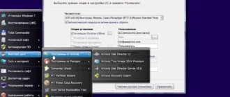 Aktivatsiya Windows 7 Sp1 Office 26in1 By Smokieblahblah 10.02.16.webp