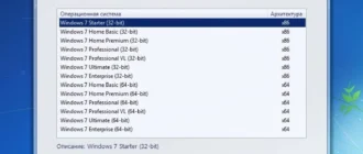 Aktivatsiya Windows 7 Sp1 13in1 By Smokieblahblah 18.08.2015.webp