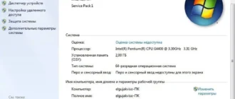 Aktivatsiya Windows 7 Sp1 2in1 Elgujakviso Edition.webp