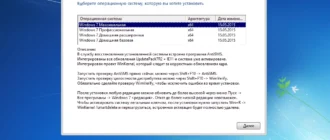 Aktivatsiya Windows 7 Sp1 4in1 V.15.7.20 By G0dl1ke.webp