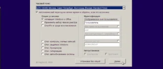 Aktivatsiya Windows 7 Sp1 52in1 Office By Eagle123.webp
