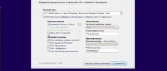 Aktivatsiya Windows 7 Sp1 52in1 Office By Smokieblahblah 19.10.20.webp