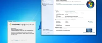 Aktivatsiya Windows 7 Sp1 5in1 4in1 By Qmax .webp