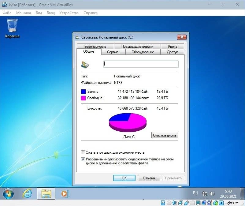 Aktivatsiya Windows 7 Sp1 5in1 Elgujakviso Edition.webp