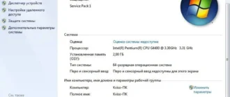 Aktivatsiya Windows 7 Sp1 5in1 X64 Elgujakviso Edition 25.12.20.webp