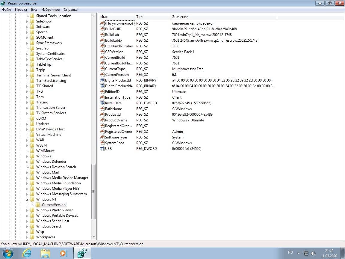 Aktivatsiya Windows 7 Sp1 6.1 X86x64 By Sergei Strelec.webp