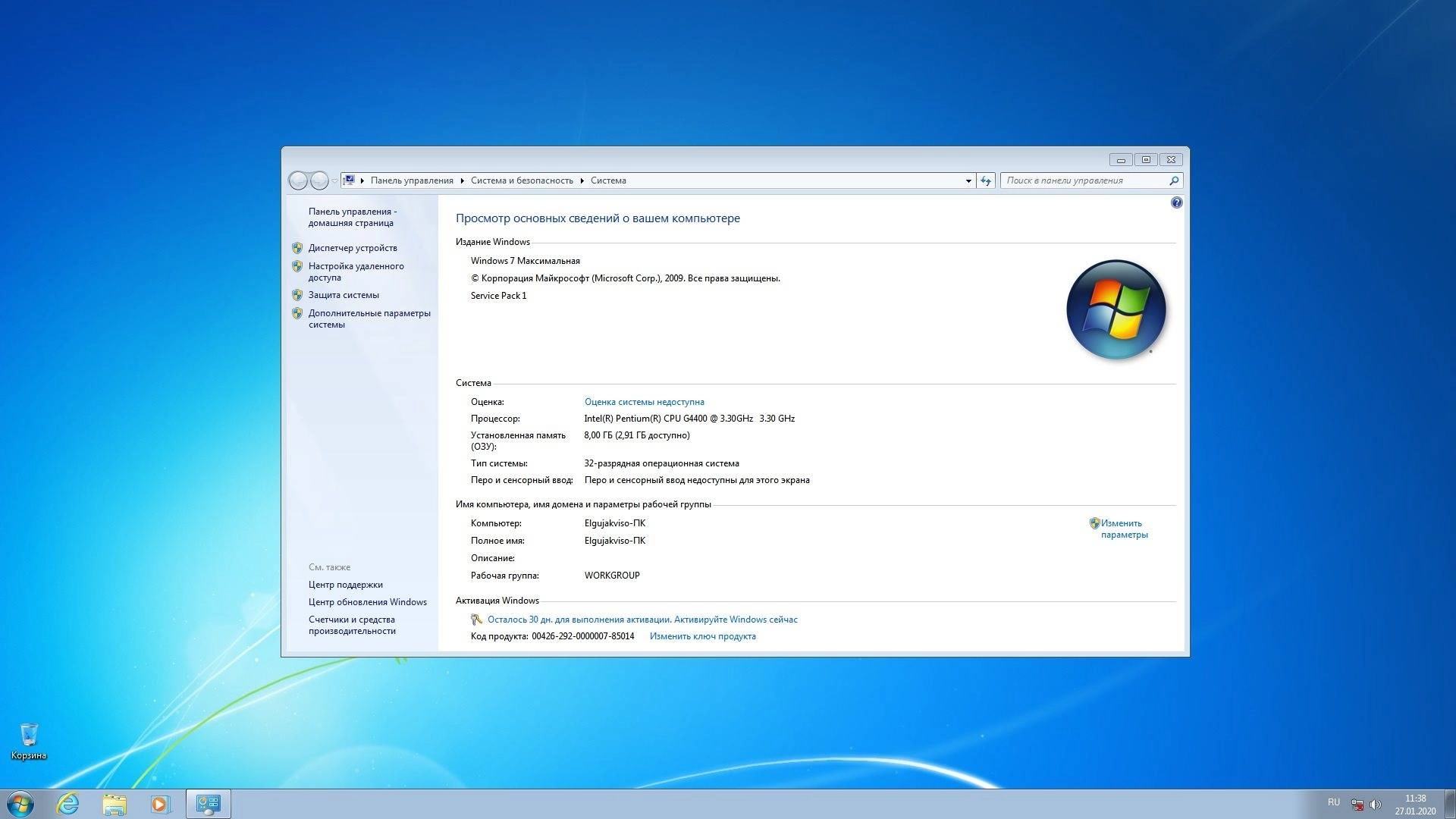 Aktivatsiya Windows 7 Sp1 6in1 Elgujakviso Edition.webp