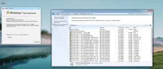 Aktivatsiya Windows 7 Sp1 7601.27670 X64 3in1 By Onesmile.webp