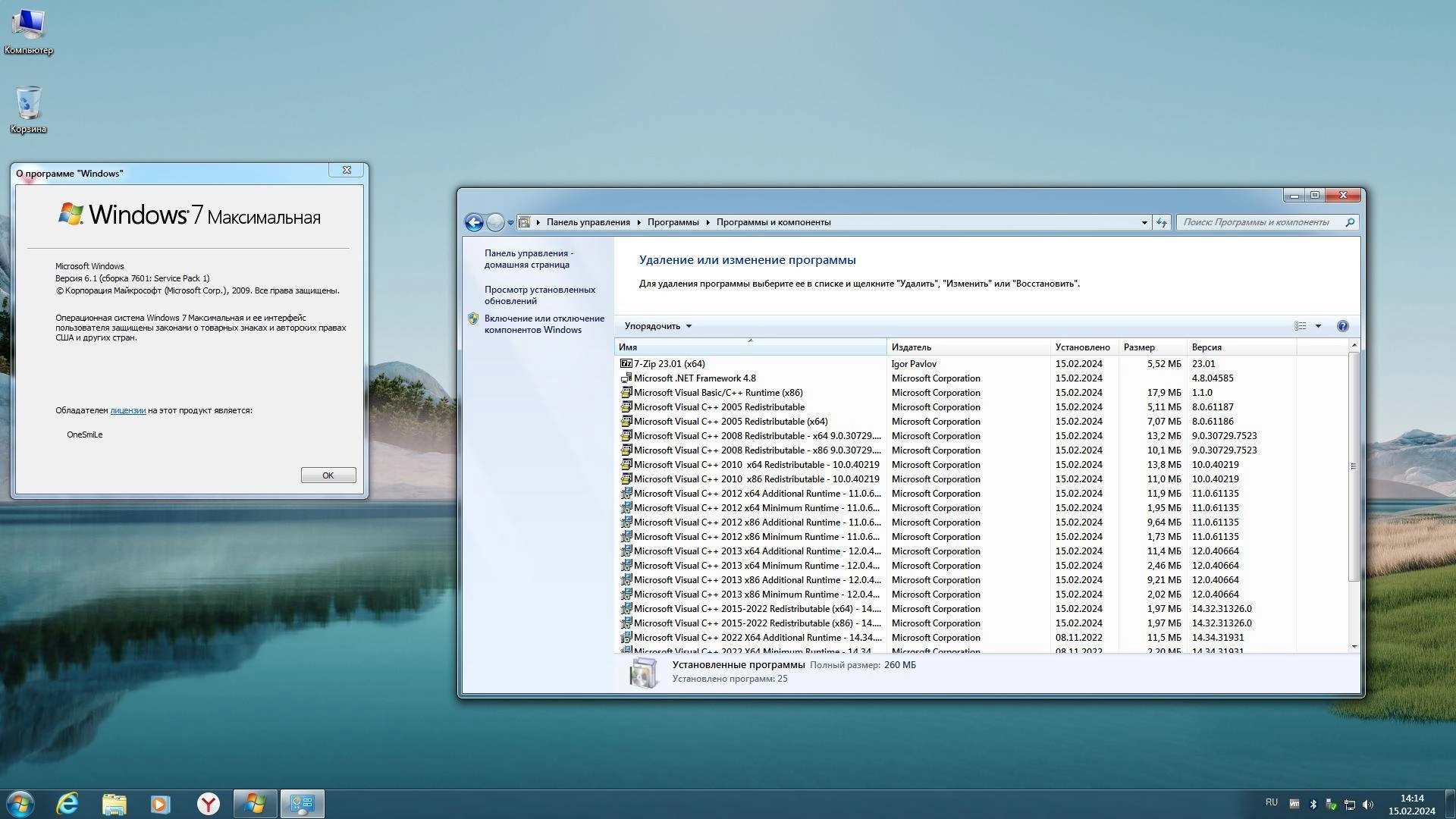 Aktivatsiya Windows 7 Sp1 7601.27670 X64 3in1 By Onesmile.webp