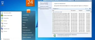 Aktivatsiya Windows 7 Sp1 Aio 12in1 Oem Esd July By Generation2.webp