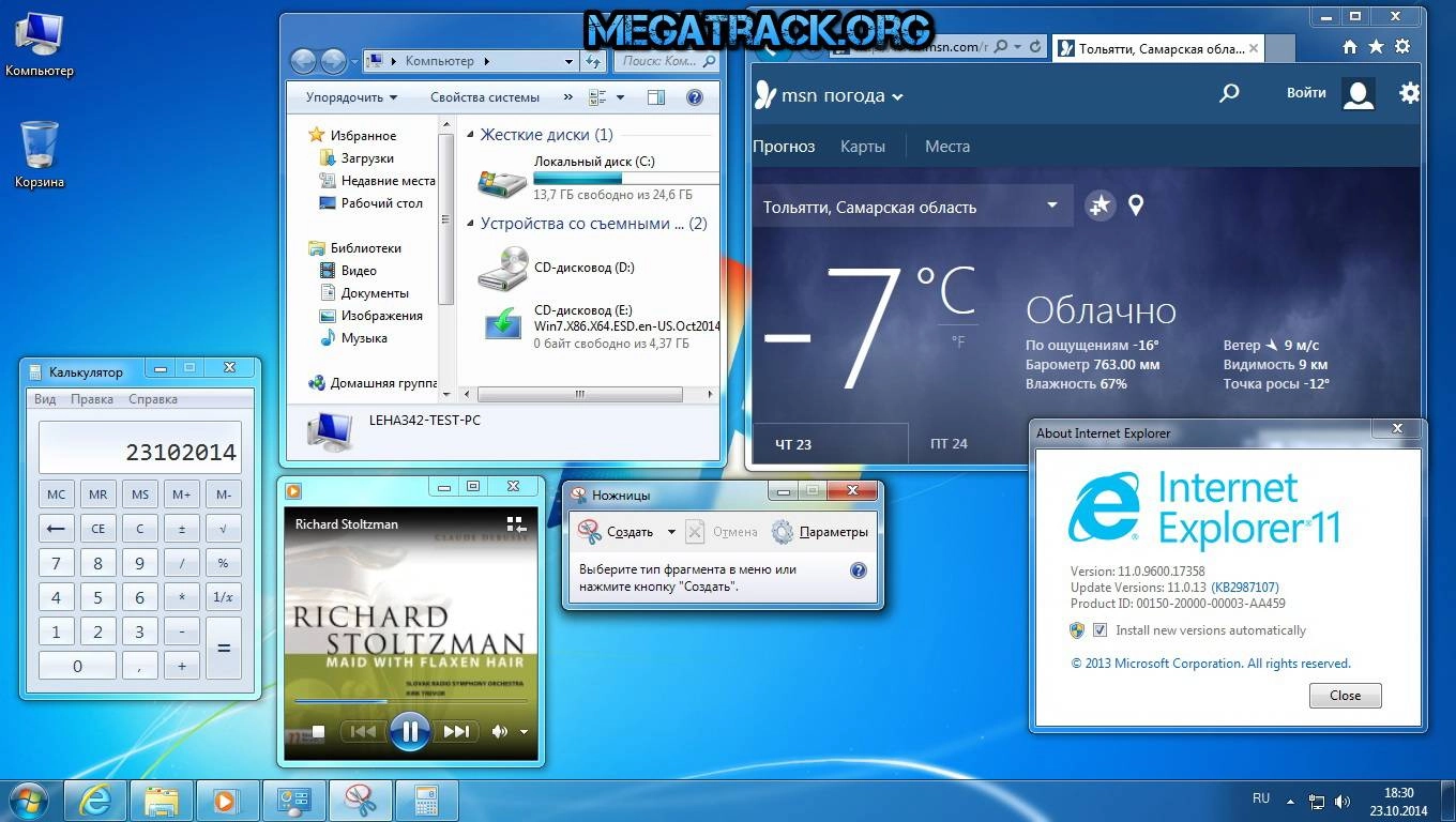 Aktivatsiya Windows 7 Sp1 Aio 16in1 Oem Esd Oktober By Generation2.webp
